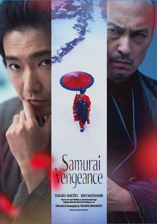 Póster de Samurai Vengeance