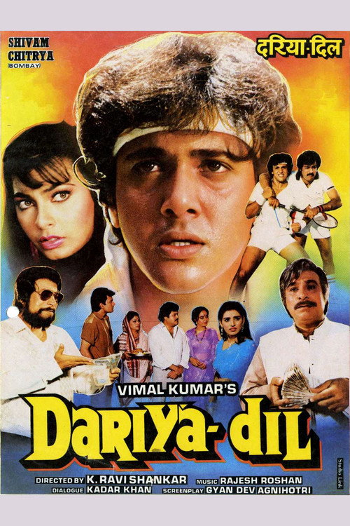 Poster of Dariya Dil