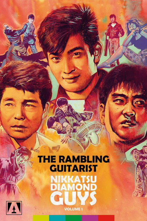 Locandina di The Rambling Guitarist