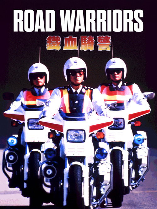 Póster de Road Warriors