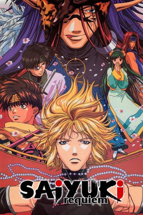 Locandina di Saiyuki Requiem - Il Film