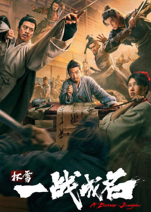 Póster de A Better Jianghu