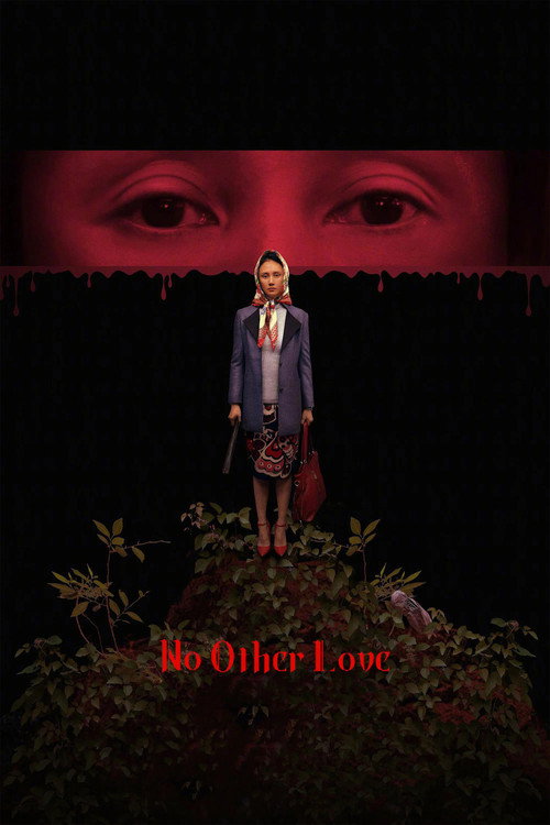 Póster de No Other Love