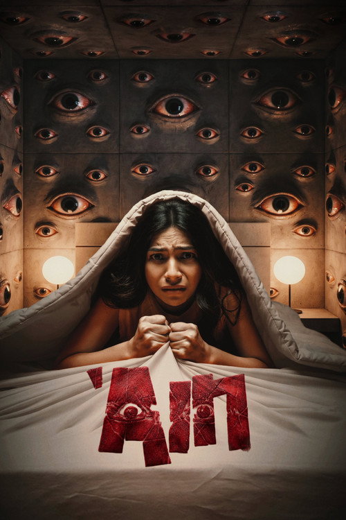 Poster von Evil Eye