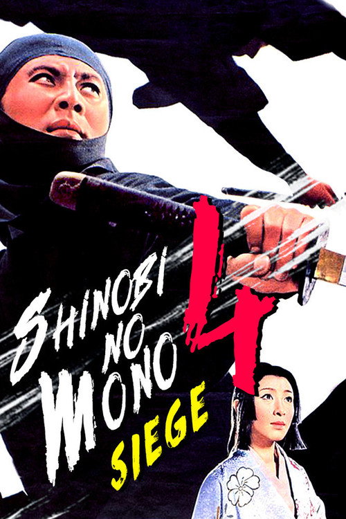 Póster de Shinobi no Mono 4: Siege