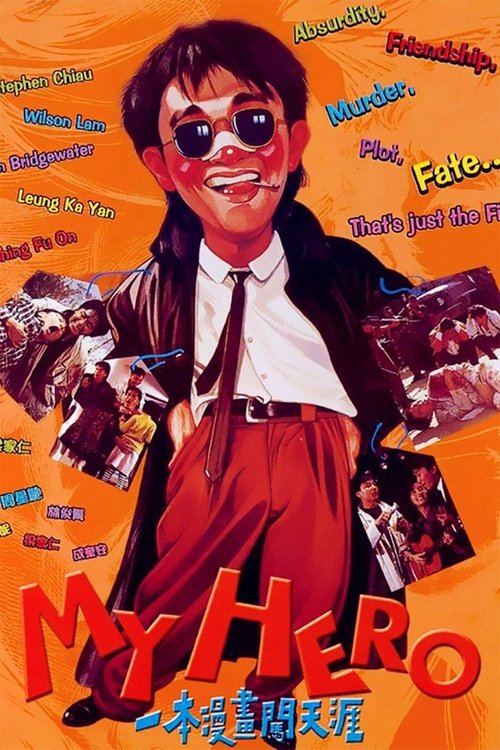 Póster de My Hero