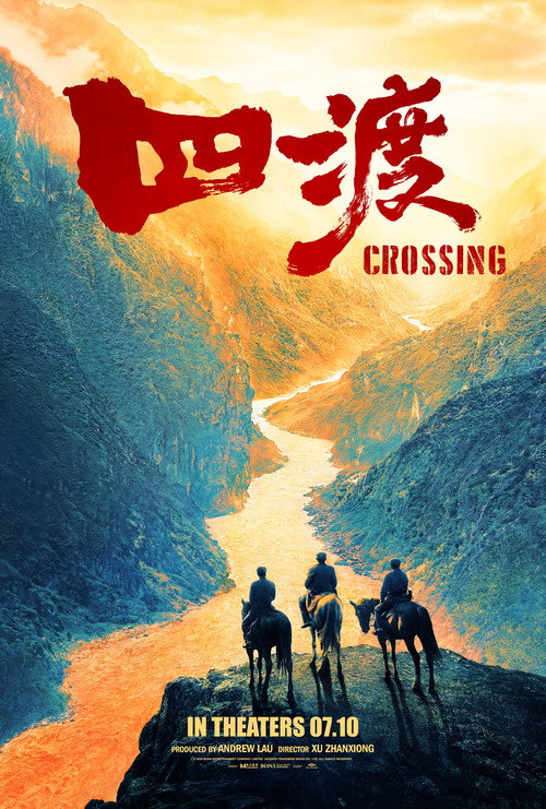 Póster de Crossing