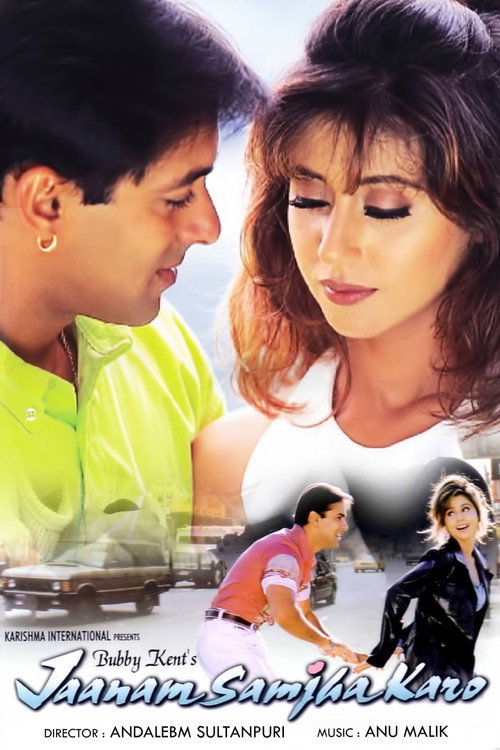 Locandina di Jaanam Samjha Karo