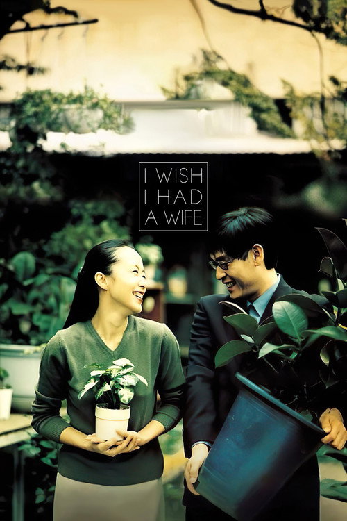 Póster de I Wish I Had a Wife