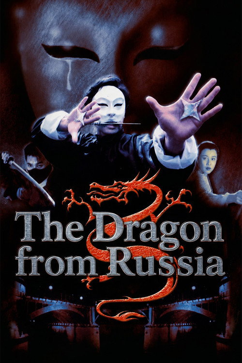 Póster de The Dragon from Russia