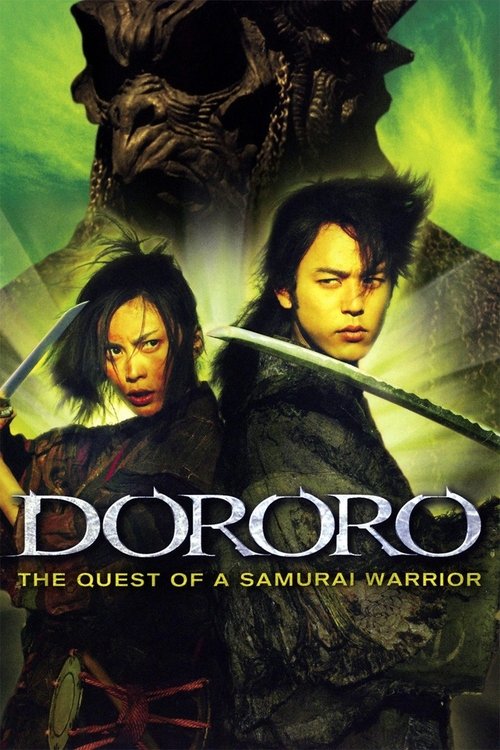 Póster de Dororo