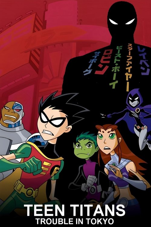 Póster de Teen Titans: Trouble in Tokyo