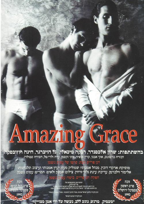 Póster de Amazing Grace