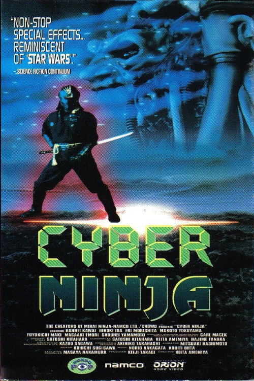 Póster de Cyber Ninja