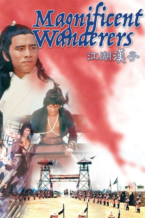 Póster de Magnificent Wanderers