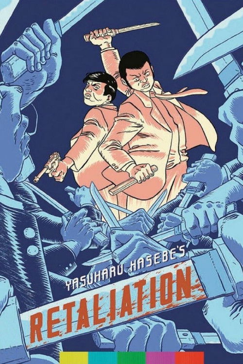Póster de Retaliation