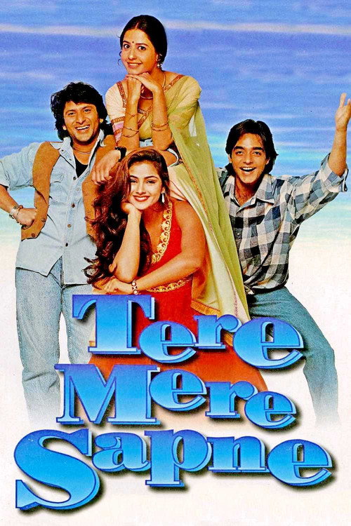 Poster von Tere Mere Sapne