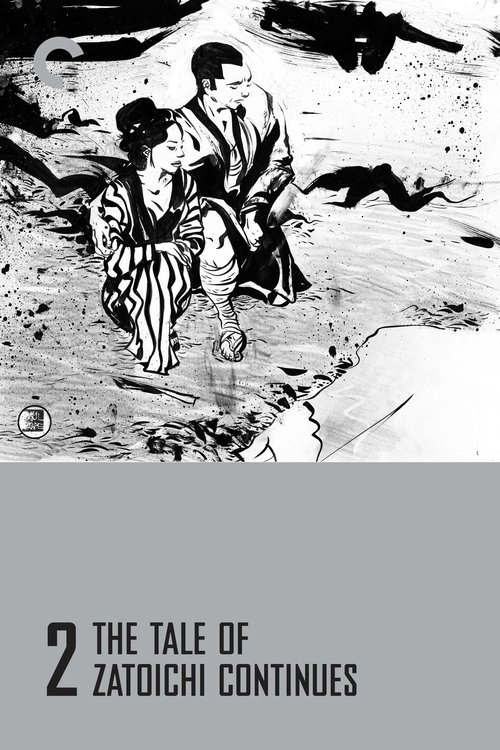 Póster de The Tale of Zatoichi Continues
