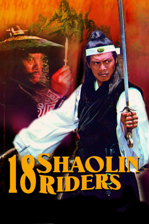 Póster de 18 Shaolin Riders