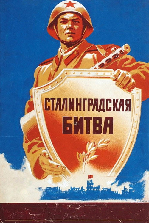 Póster de The Battle of Stalingrad