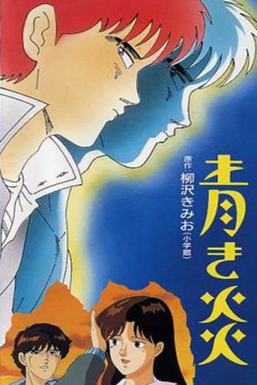 Póster de Blue Flames