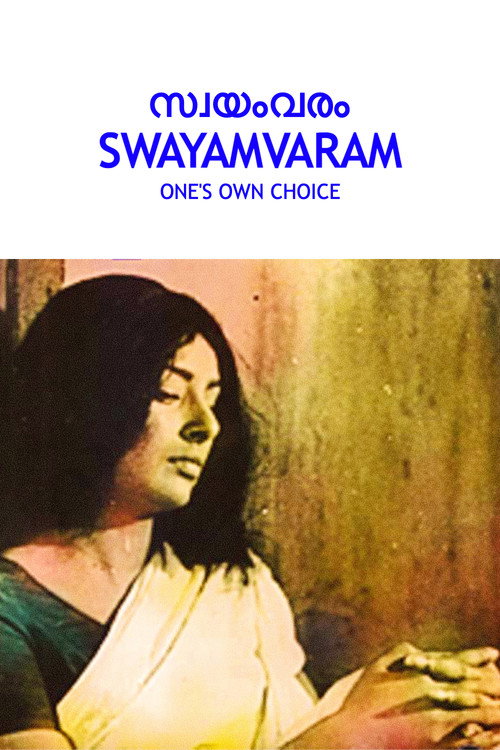 Póster de Swayamvaram