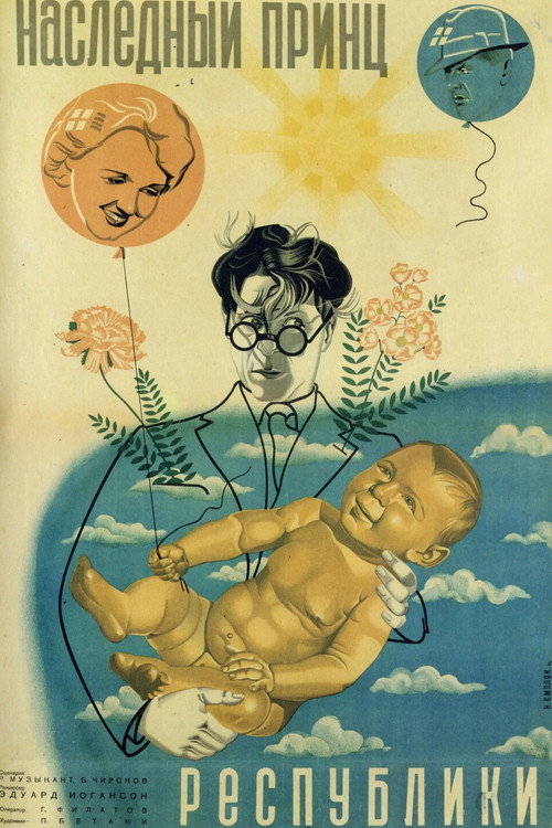 Póster de Crown Prince of the Republic