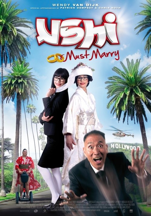 Póster de Ushi Must Marry