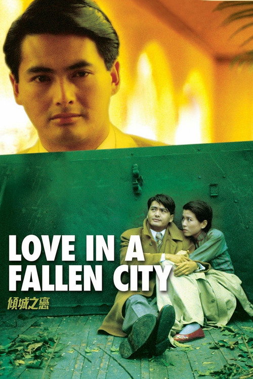 Póster de Love in a Fallen City