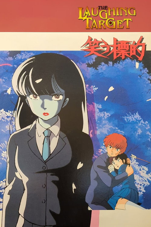 Póster de Laughing Target