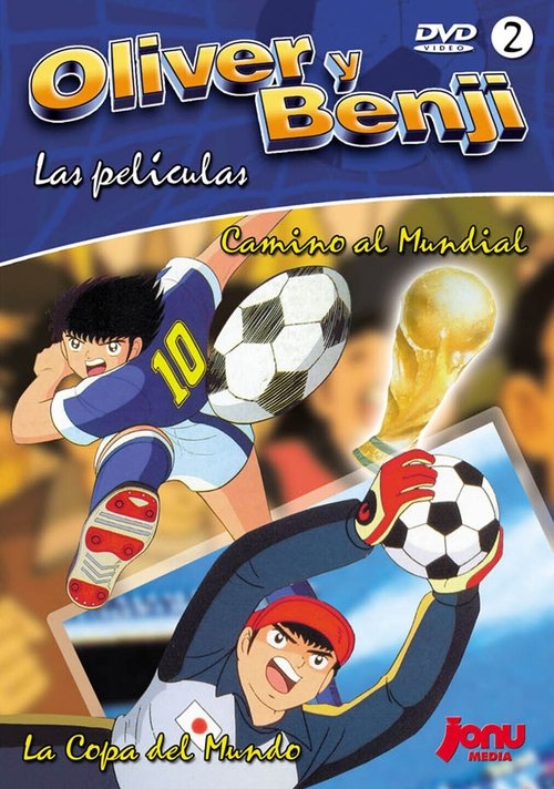 Póster de Captain Tsubasa Movie 03: Run Towards Tomorrow!