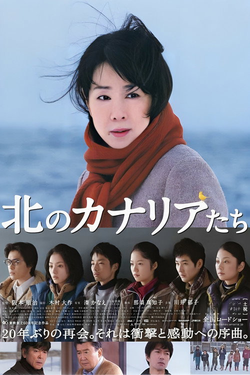 Póster de A Chorus of Angels