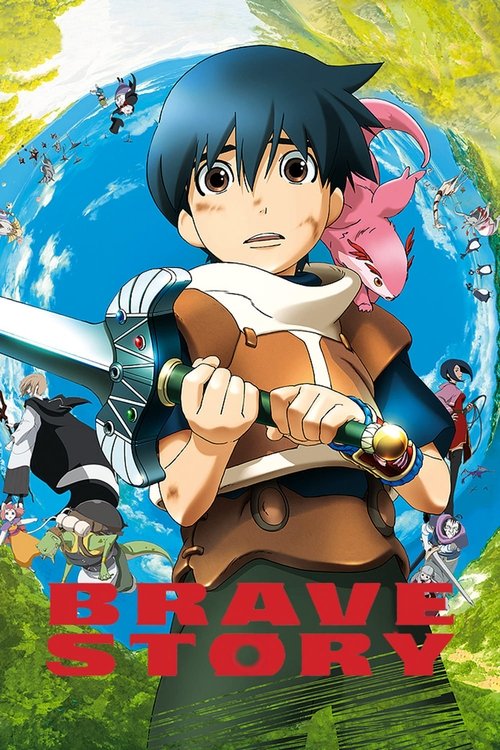 Póster de Brave Story