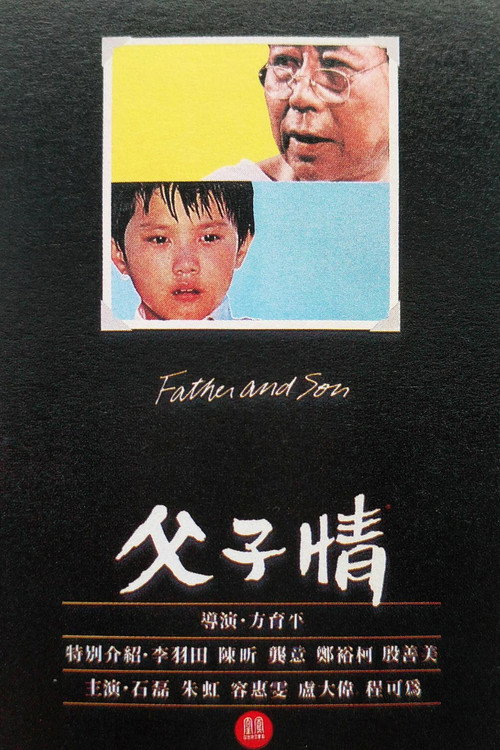 Póster de Father and Son