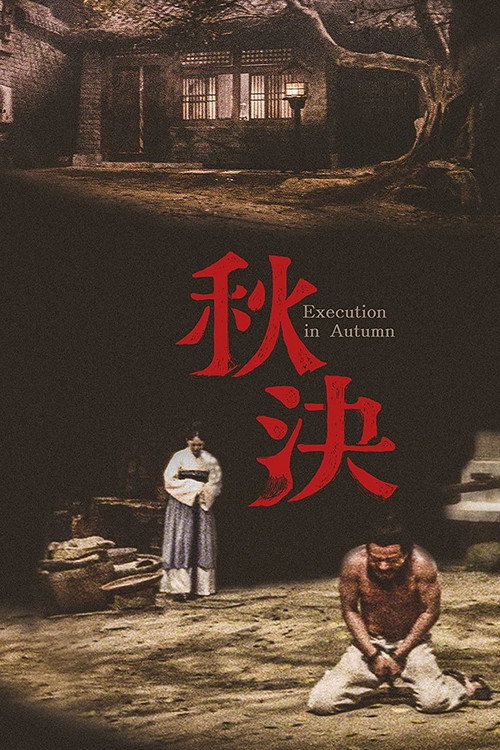 Póster de Execution in Autumn