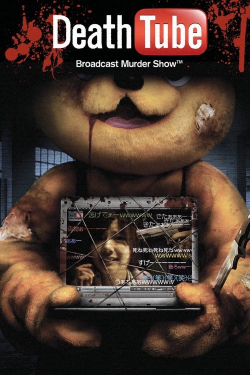 Póster de Death Tube: Broadcast Murder Show
