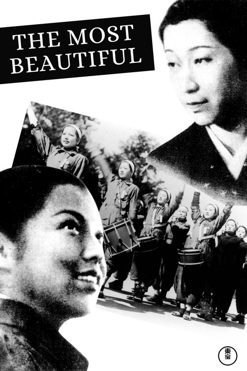 Póster de The Most Beautiful