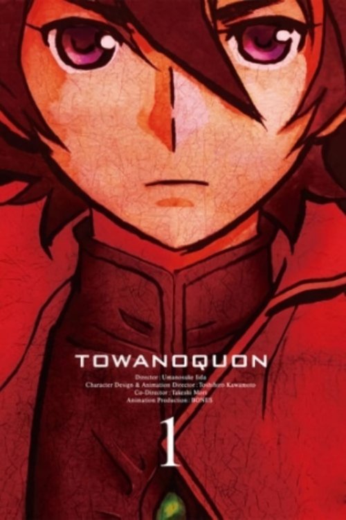 Póster de Towa no Quon 1: The Ephemeral Petals
