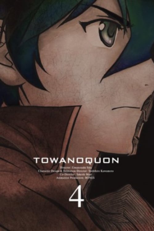 Póster de Towa no Quon 4: The Roaring Anxiety