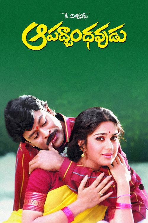 Póster de Aapadbandhavudu