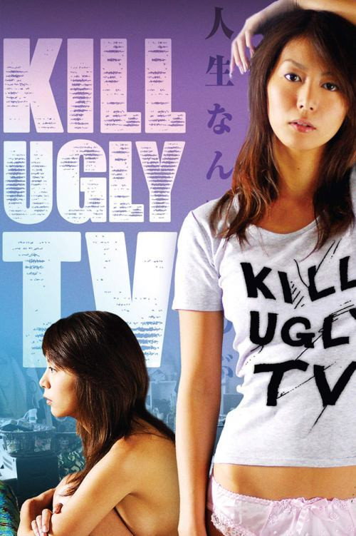 Póster de Kill Ugly TV