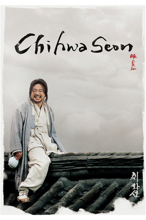 Póster de Chihwaseon