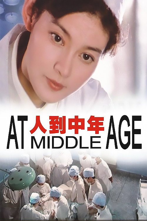 Póster de At Middle Age