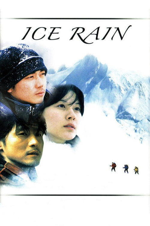 Póster de Ice Rain