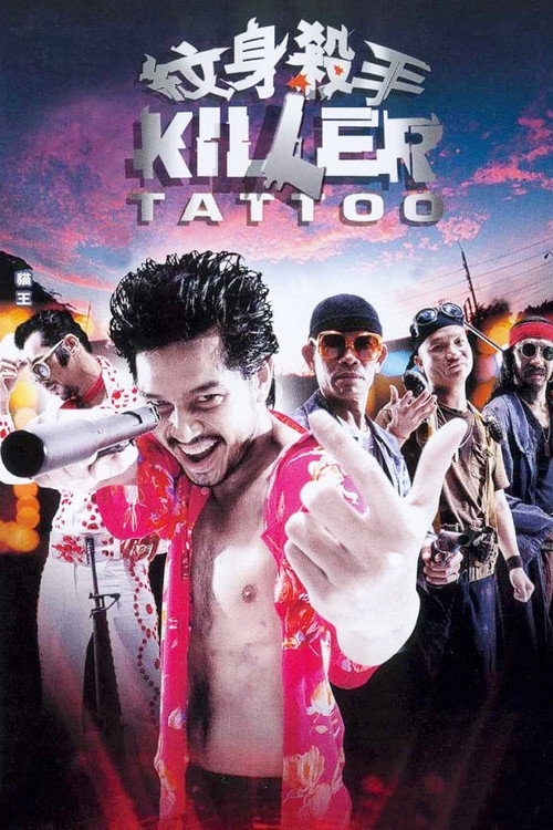 Póster de Killer Tattoo