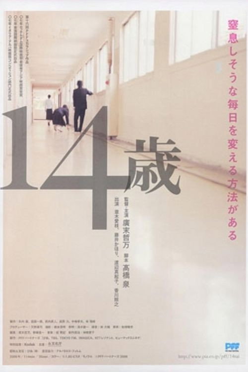 Póster de Fourteen