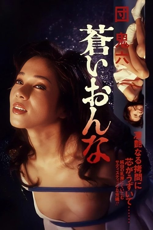 Poster von Blue Woman
