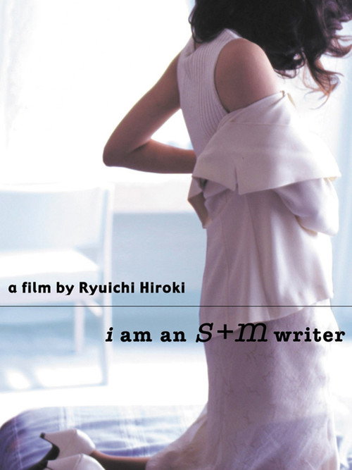 Póster de I Am an S+M Writer