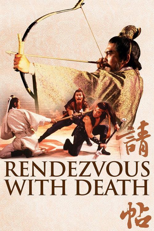 Póster de Rendezvous with Death