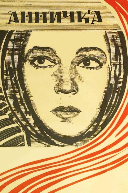 Póster de Annychka